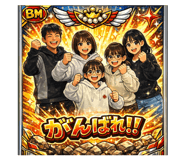 804347340