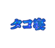 804348067
