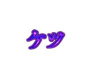 804348068