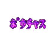 804348072