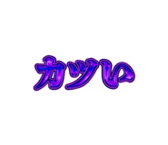 804348073