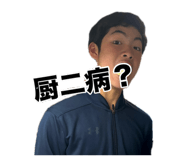 804348562
