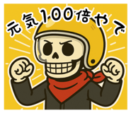 804349857