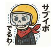 804349863