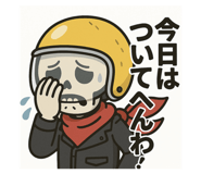 804349865