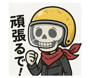 804349866
