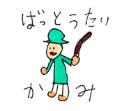 804353991