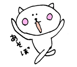 8043972