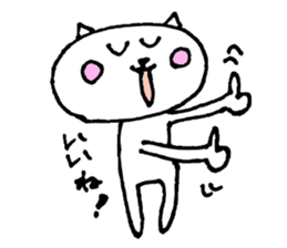 8043975