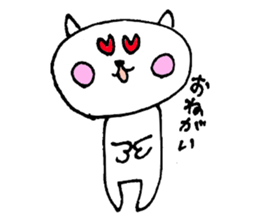 8043977