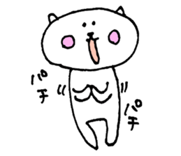 8043984