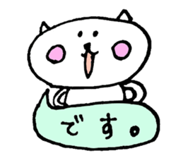 8043986