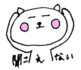 8043992