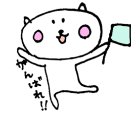 8043995