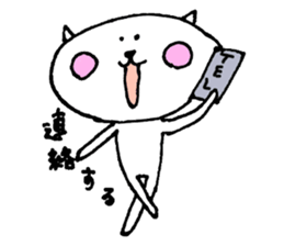 8043999