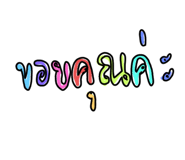804413532