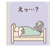 804426868