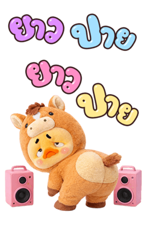 804444586
