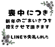 804445296