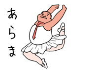 804458892