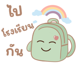 วันเรียนกับเครื่องเขียนจอมซน รูปที่ 1