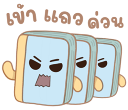 วันเรียนกับเครื่องเขียนจอมซน รูปที่ 4