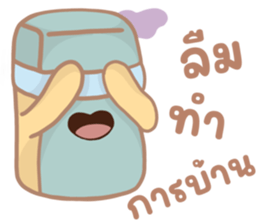 วันเรียนกับเครื่องเขียนจอมซน รูปที่ 7