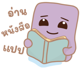วันเรียนกับเครื่องเขียนจอมซน รูปที่ 8
