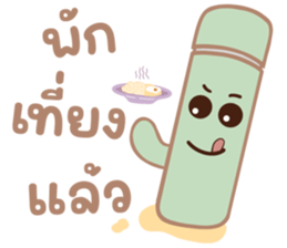 วันเรียนกับเครื่องเขียนจอมซน รูปที่ 10