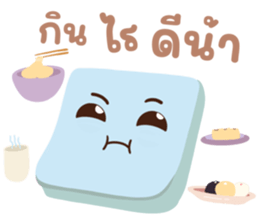วันเรียนกับเครื่องเขียนจอมซน รูปที่ 11