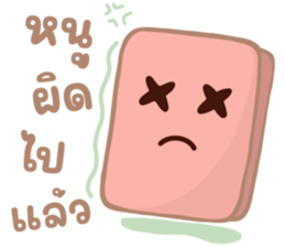 วันเรียนกับเครื่องเขียนจอมซน รูปที่ 12