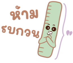 วันเรียนกับเครื่องเขียนจอมซน รูปที่ 13