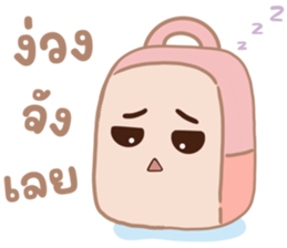วันเรียนกับเครื่องเขียนจอมซน รูปที่ 14