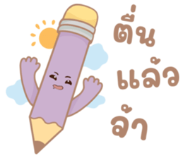 วันเรียนกับเครื่องเขียนจอมซน รูปที่ 16