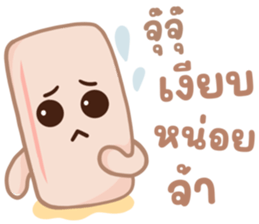 วันเรียนกับเครื่องเขียนจอมซน รูปที่ 17