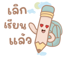 วันเรียนกับเครื่องเขียนจอมซน รูปที่ 21