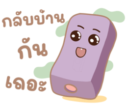 วันเรียนกับเครื่องเขียนจอมซน รูปที่ 22