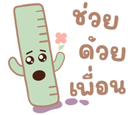 วันเรียนกับเครื่องเขียนจอมซน รูปที่ 23