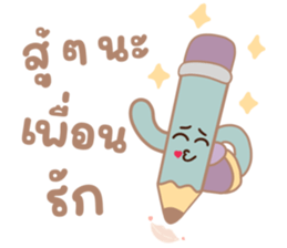 วันเรียนกับเครื่องเขียนจอมซน รูปที่ 24