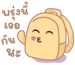วันเรียนกับเครื่องเขียนจอมซน รูปที่ 25