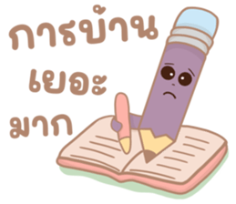 วันเรียนกับเครื่องเขียนจอมซน รูปที่ 28