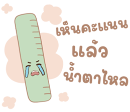 วันเรียนกับเครื่องเขียนจอมซน รูปที่ 29