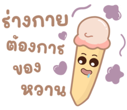 วันเรียนกับเครื่องเขียนจอมซน รูปที่ 30