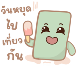 วันเรียนกับเครื่องเขียนจอมซน รูปที่ 31