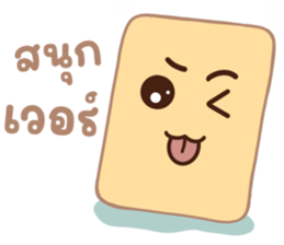 วันเรียนกับเครื่องเขียนจอมซน รูปที่ 32