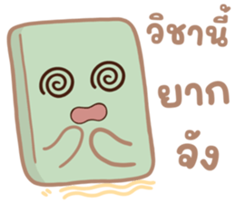 วันเรียนกับเครื่องเขียนจอมซน รูปที่ 33