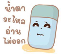 วันเรียนกับเครื่องเขียนจอมซน รูปที่ 35