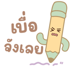 วันเรียนกับเครื่องเขียนจอมซน รูปที่ 36