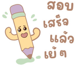 วันเรียนกับเครื่องเขียนจอมซน รูปที่ 38