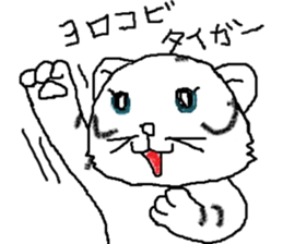 8044731